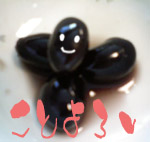 黒豆ちゃん