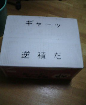 b0059443_21555713 b0059443_21555713